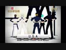 【MMD刀剣乱舞】舞台本丸の紅白初出陣【軍議組の《U.S.A》】