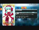 【Fate/Grand Order】 リボン付清姫 [清姫] 【Valentine2019】