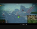 トーチカ3の壊し方