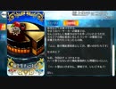 【Fate/Grand Order】 極上生チョコタルト [源頼光（水着）] 【Valentine2019】