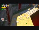 【絶叫×裏切り×暴言】非協力的で仲が悪過ぎる4人のスーパーマリオ 3Dワールド【実況】Part3