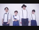 【りことるあきぞら】シュガーバイン【踊ってみた】