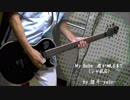 My Babe 君が眠るまで (シャ乱Q) : covered by 悠斗-yuto-