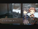 【文アルCOC】白さんと二魂の「二月にとける雪」中編【実卓リプレイ】