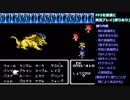 FF2を普通に実況プレイ(縛りあり)～part38