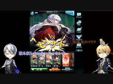 騎空士まんばとインコと長義がプリティでキュアキュアコラボ+α【単発】