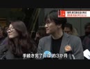 韓国「新日鉄よ、後3ヶ月待ってやる！」韓国人詐欺師共は日本の経済制裁が怖くて仕方がない模様（笑）