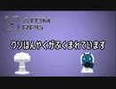 【ATOM RPG】琴葉姉妹の終末探索記【VOICEROID実況】Part2