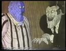 【戦慄】おそロシアアニメ【1989年製作】
