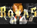 【キングダムハーツ358/2 Days HD】もう1人の親友 part01