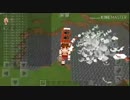 (マイクラ荒らし)体からTNTがでてくるコマンド紹介！
