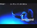 【ツイキャス】もこう『a』2/5【2019/02/16】
