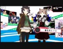 【Vキャス27】Vキャス27閉会式1/3