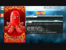 【Fate/Grand Order】 たこたこメイデン [エリザベート・バートリー] 【Valentine2019】