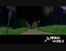 【Rising World】日曜Rising部 第41回 2/2 【実況】