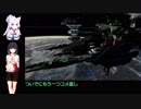【X4FD】X宇宙漫遊記Part07【セイタ実況】