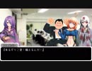 GM木曽あずきのクトゥルフ神話TRPG～牛巻りこ編～ 第６話(第１５話)「残業中スープ＃５」