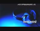 【ツイキャス】もこう『a』4/5【2019/02/16】