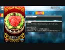 【Fate/Grand Order】 皇帝チョコ [ネロ・クラウディウス] 【Valentine2019】