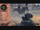 CoD:BO4 ブラックアウトプレイ動画　その2
