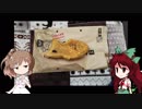 らど☆うる　自転車編 その２