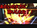 【#コンパス】まといのアビリティはこう活かせ【実況】