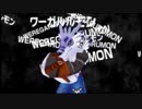 動きを思い出しながら、デジモンアドベンチャーをプレイする_Part25