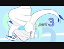 [ポケモンUSM/WCS2019/ムーンシリーズ]"ルギア"パーティ part3