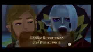 【ゆるふわ雑談実況】スカイウォードソード Part012【メキメキ】
