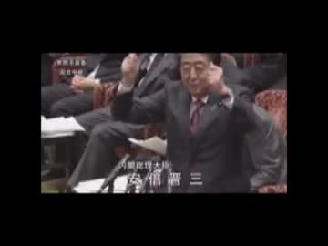 レスバに完全勝利した安倍総理【UC】