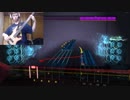Rocksmith 2014 Unison Square Garden Kimi No Hitomi Ni Koi Shitenai bass 97%