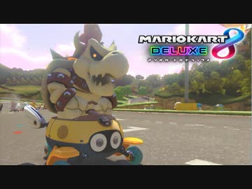 【マリオカート8DX】 vs #91 ホネクッパパタテンローラー【実況】