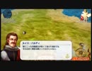 世界地図を作ろう！信じて信じて「ネオアトラス1469」をやるトラス３