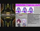 [ボイロ実況]きりたんとゆかりんのコナステ版ボルテ実況Part2