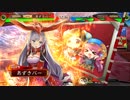 【三国志大戦】井村屋の刺客 part140【十四州丞相】