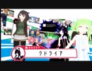 【Vキャス27】Vキャス27閉会式3/3