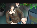 【アマガミ】女友達と付き合うにはPart7【シリアイ→ナカヨシルート】