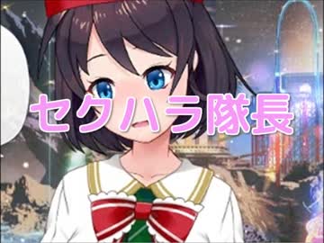 エンジェルロック セクハラデート 全11件 シン百合がおかさんのシリーズ ニコニコ動画