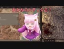 【Kenshi】あかねのパティシエ！  93品目