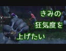 Dead by Daylight〃手抜かり気味な実況プレイ 10