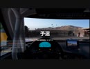 【GT Sport：288Q】ウィロースプリングス・レースウェイ・ビッグウィロー Gr.4