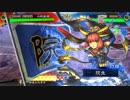 三国志大戦４　女子快進撃　元快進撃使いのアガキ大戦２２