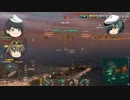 【ゆっくり実況】木曾と村紗の艦長奮闘録part6【WoWs】
