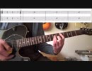RADWIMPS ハイパーベンチレイション ギター弾いてみた