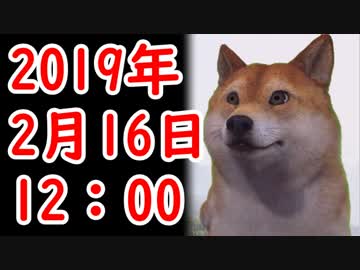【2月16日】竹田恒泰「天皇陛下への侮辱は日本人全員を敵にした！政府は韓国国会議長が後悔するほど猛批判すべき！」他【カッパえんちょーRe】