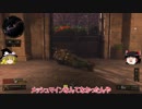 【CoD:BO4】ゆっくりのFPSライフ part09【ゆっくり実況】
