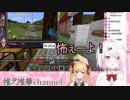 ベルモンド拠点にゾンビを配達してしまう椎名唯華さん