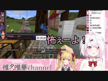 ベルモンド拠点にゾンビを配達してしまう椎名唯華さん