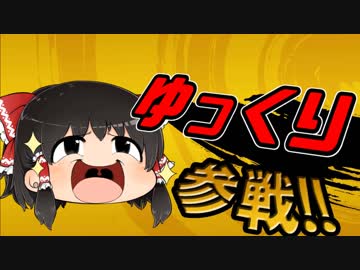 【7Days to Die】ゆかりん愛の巣シーズン2 2ｷﾏｼ目【ゆかマキ実況】