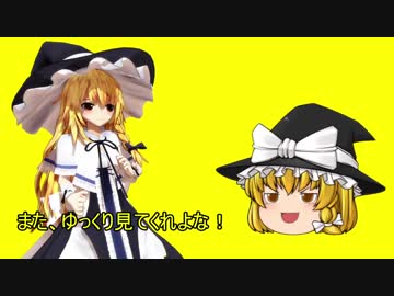 【ゆっくり＆弦巻マキ実況】饅頭式戦車道～その35～【WoT】